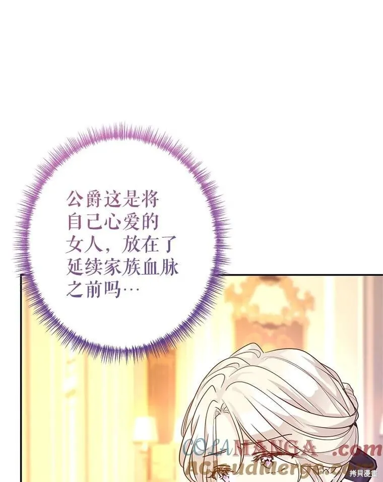 第112话 第57页