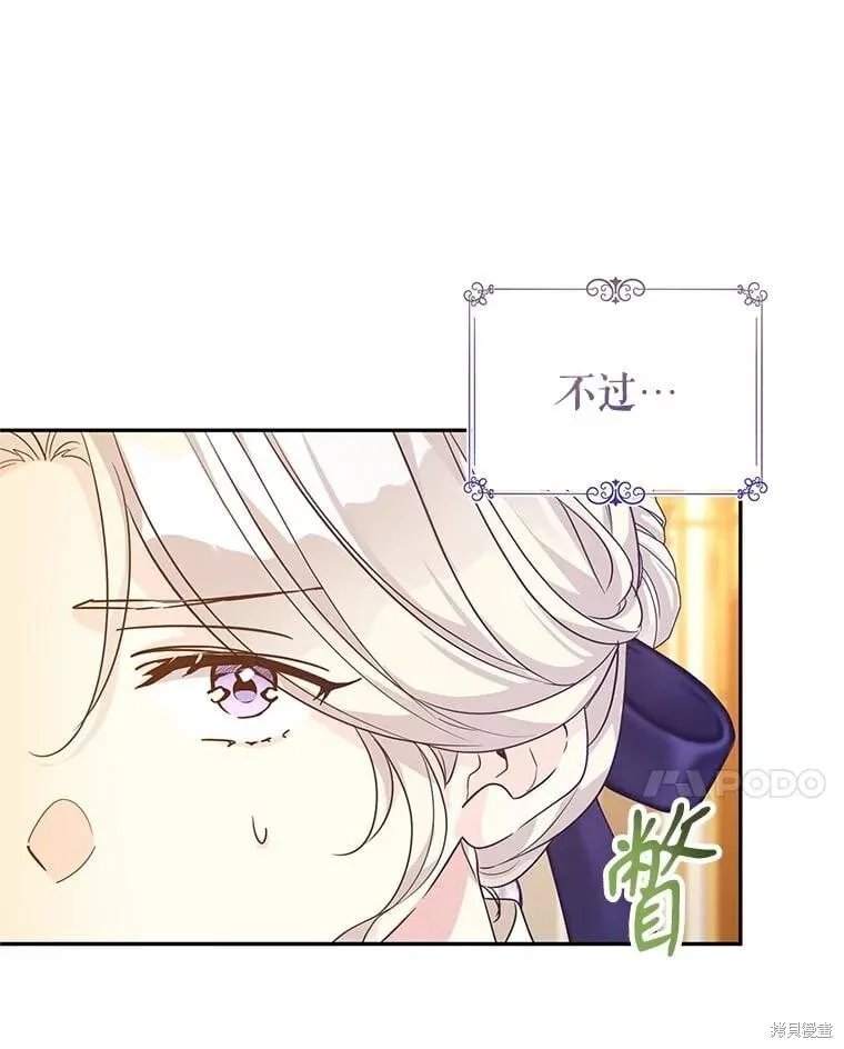 第112话 第59页