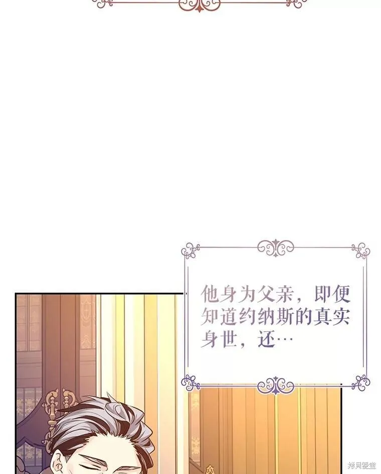 第112话 第62页