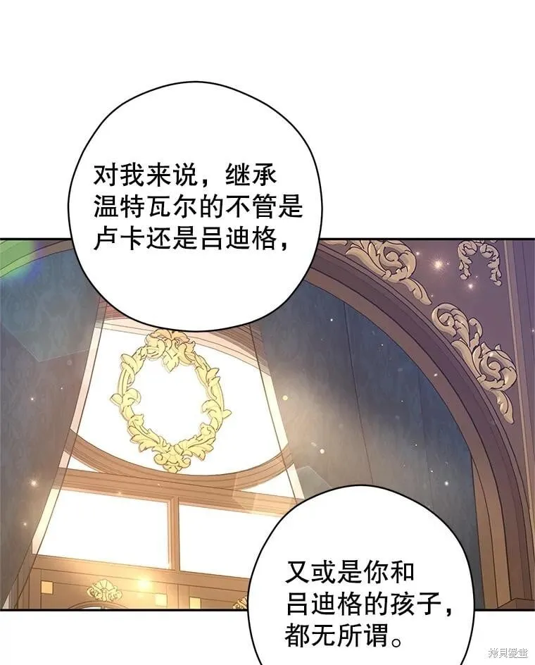 第112话 第64页