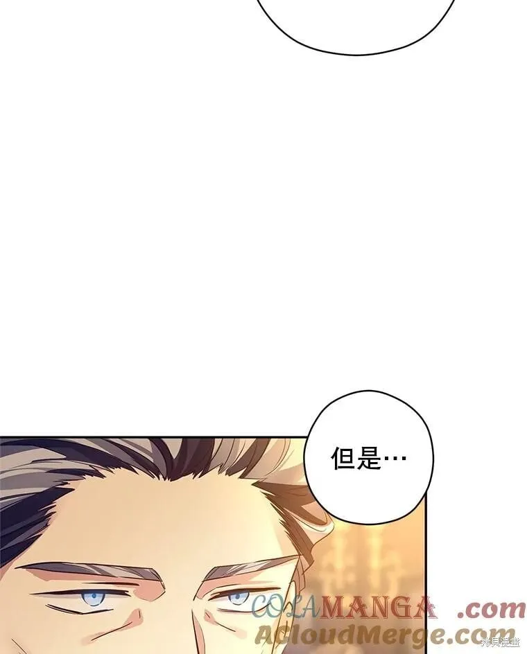 第112话 第65页