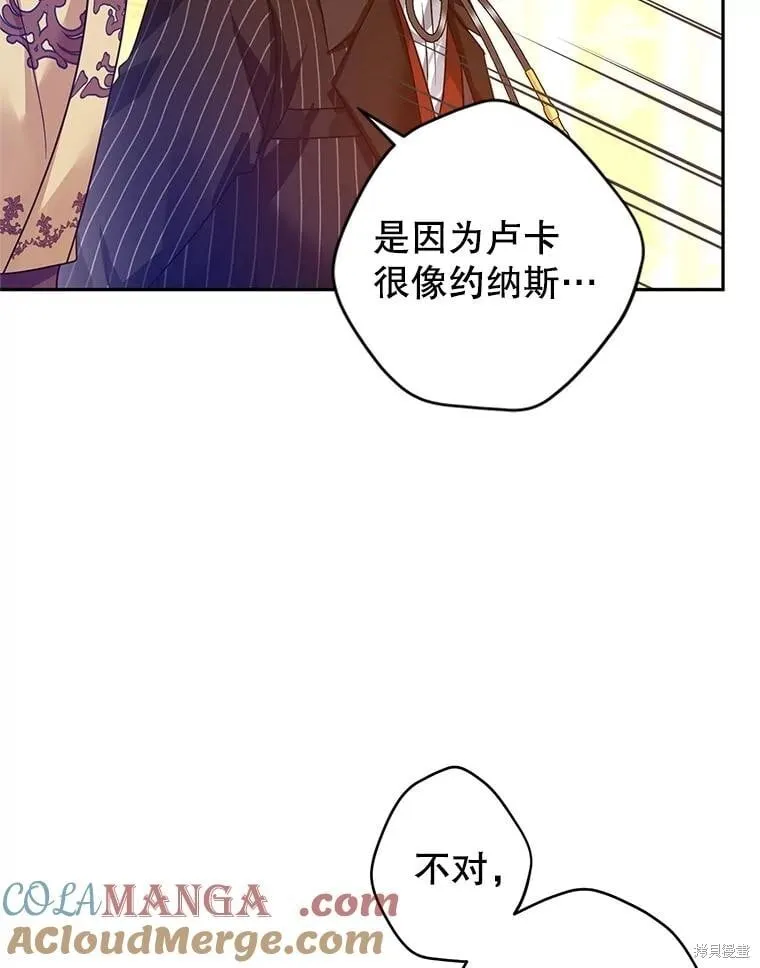 第112话 第69页