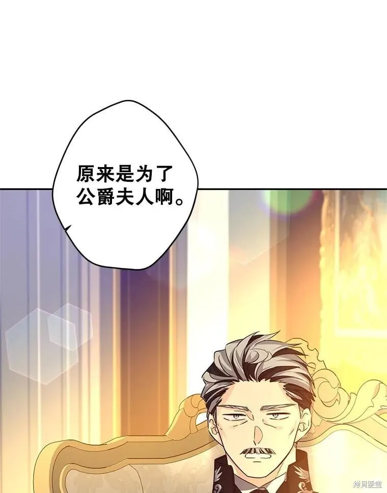 第112话 第72页
