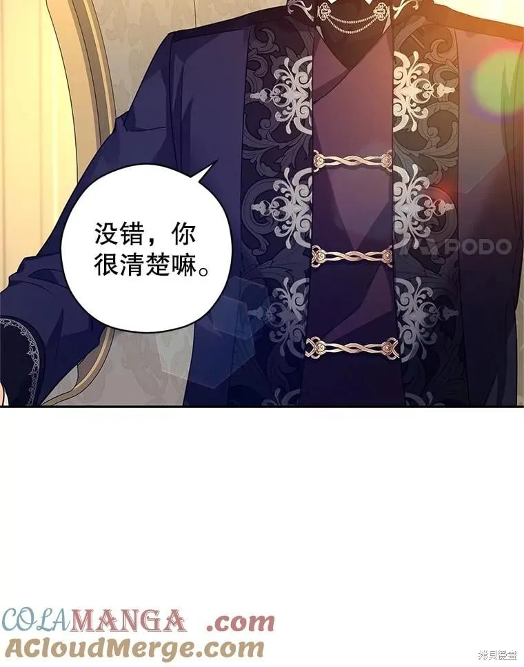 第112话 第73页