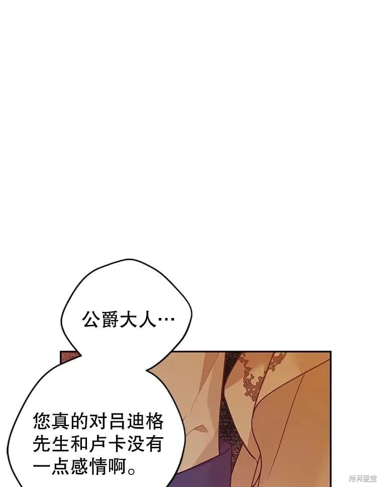 第112话 第75页