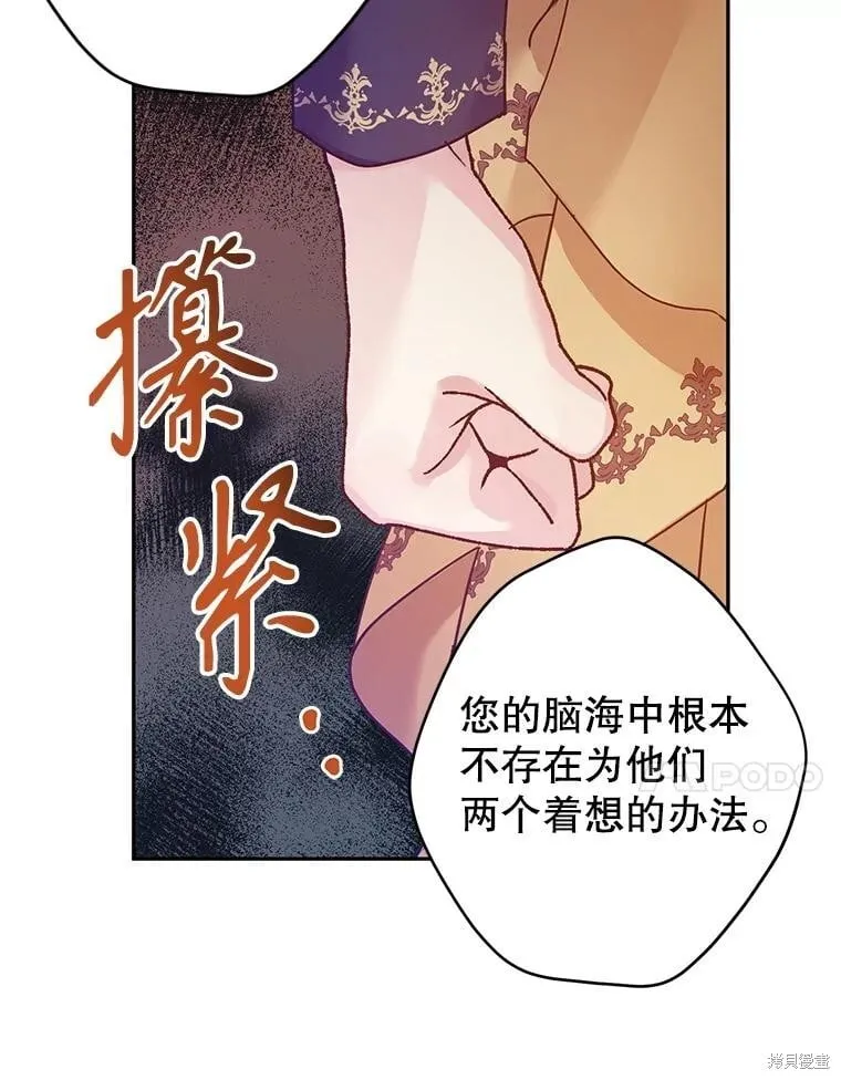 第112话 第76页