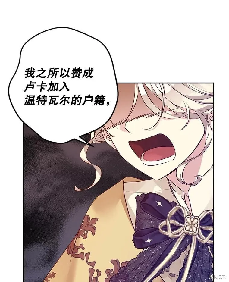 第112话 第79页