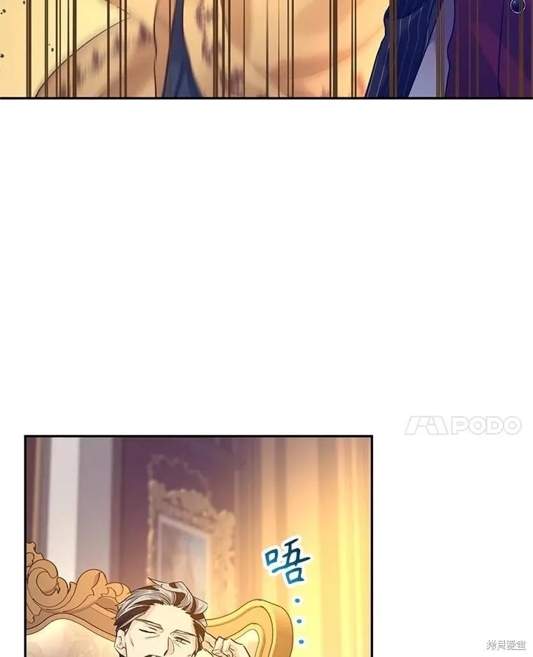 第112话 第83页