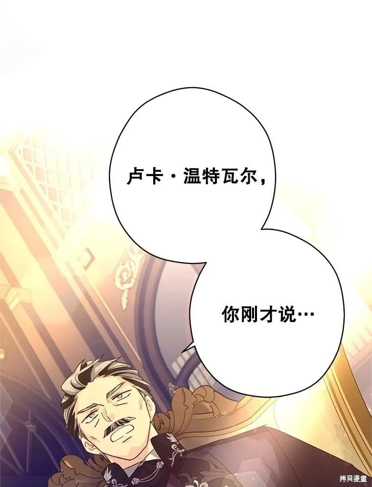 第112话 第92页