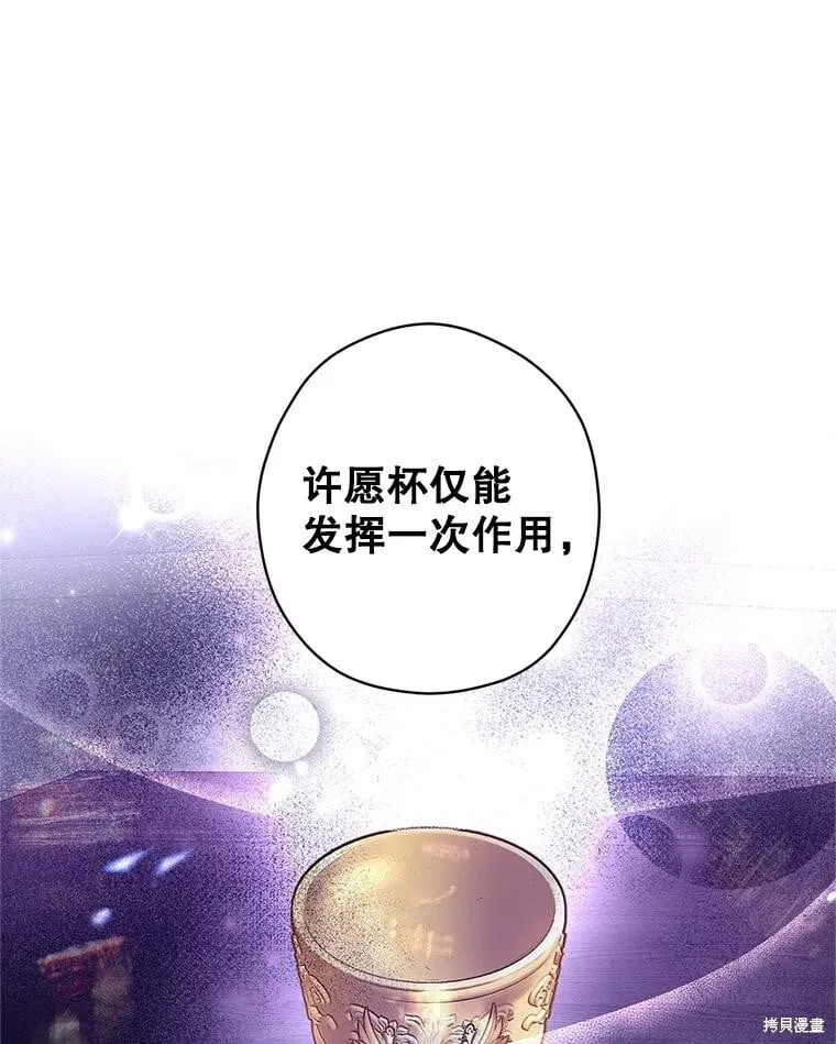 第112话 第94页