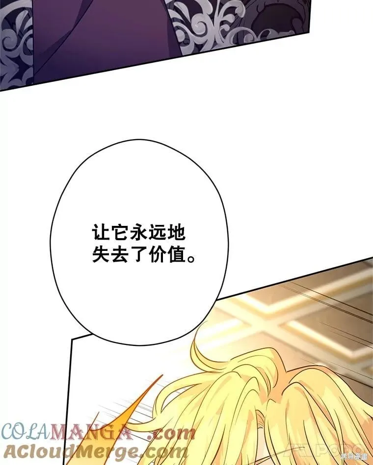 第112话 第97页