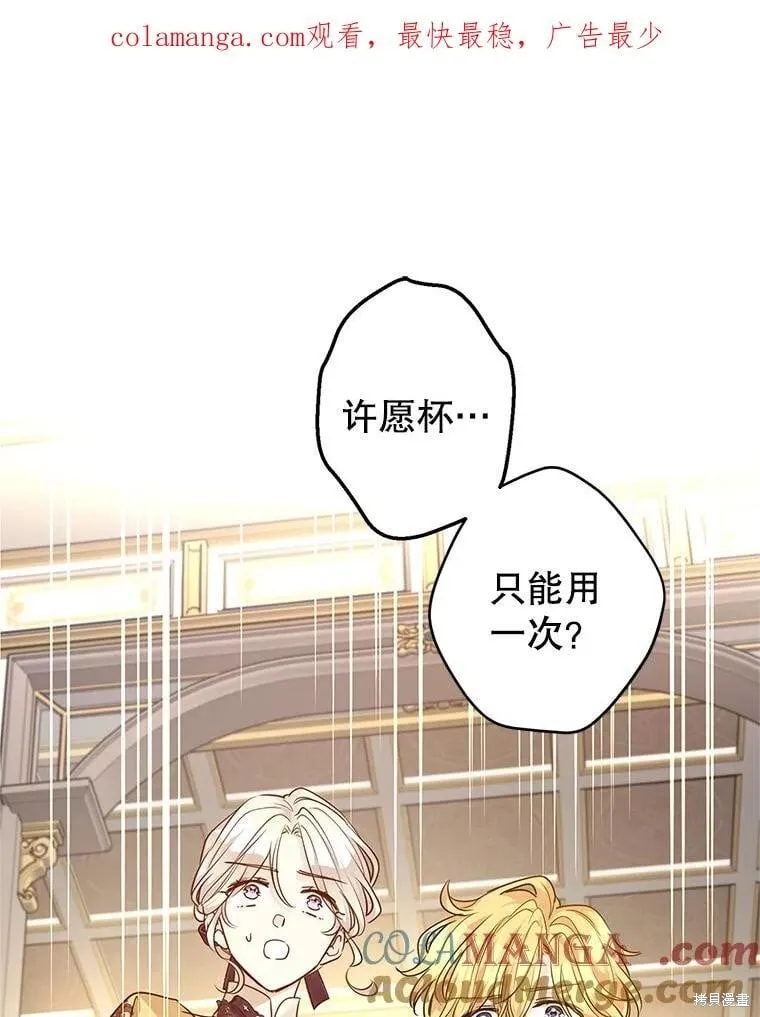 第113话 第1页