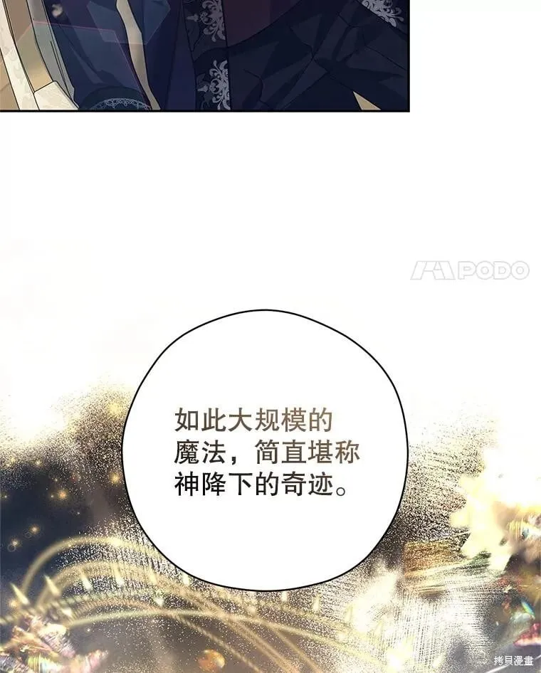 第113话 第4页