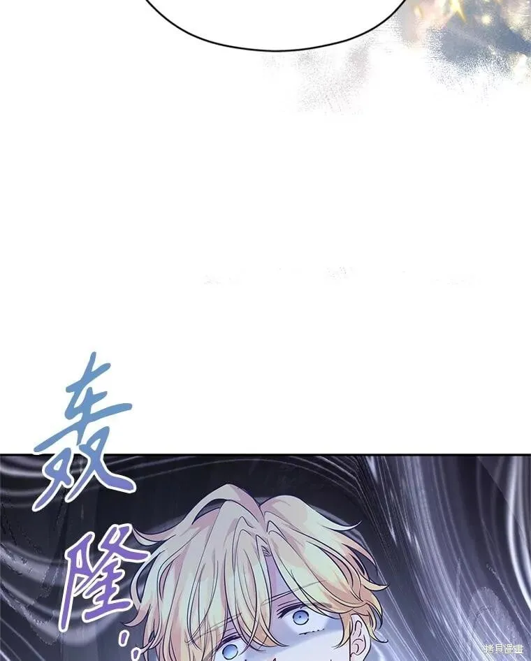 第113话 第6页
