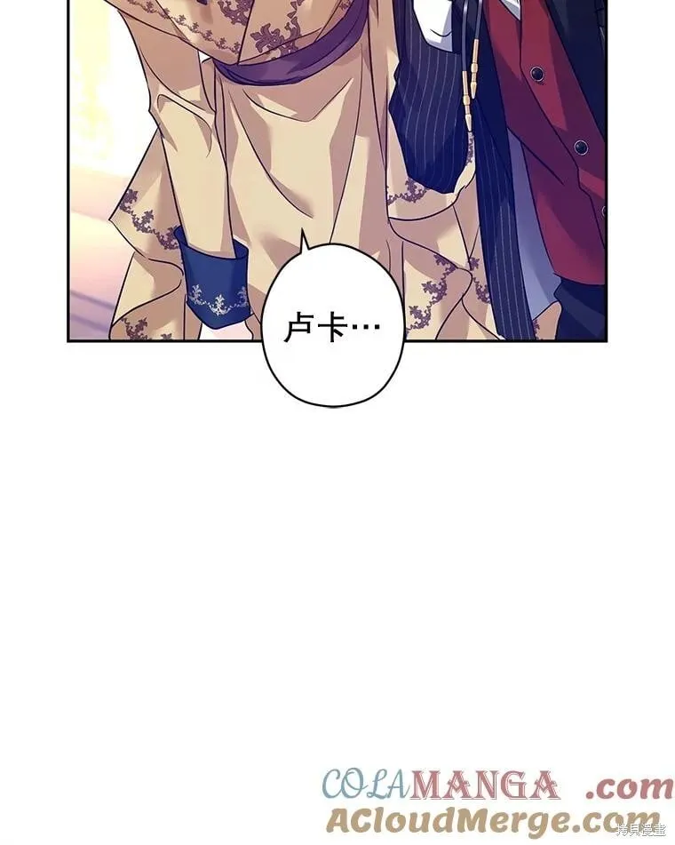 第113话 第9页