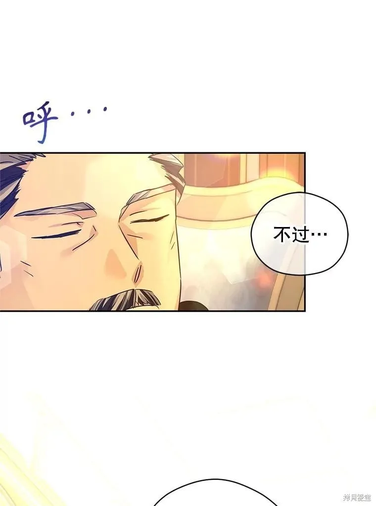 第113话 第10页