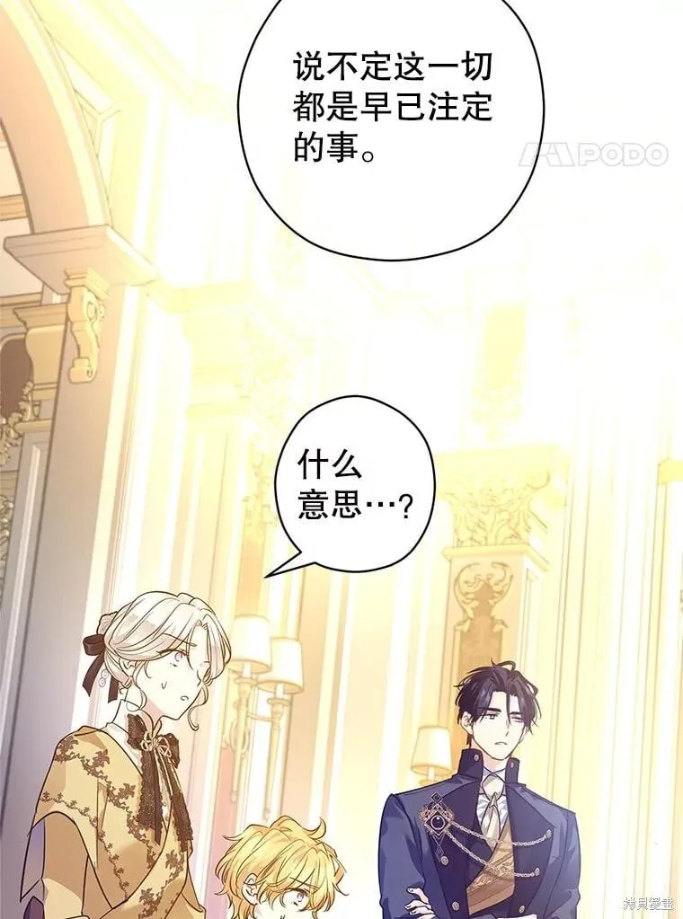 第113话 第11页