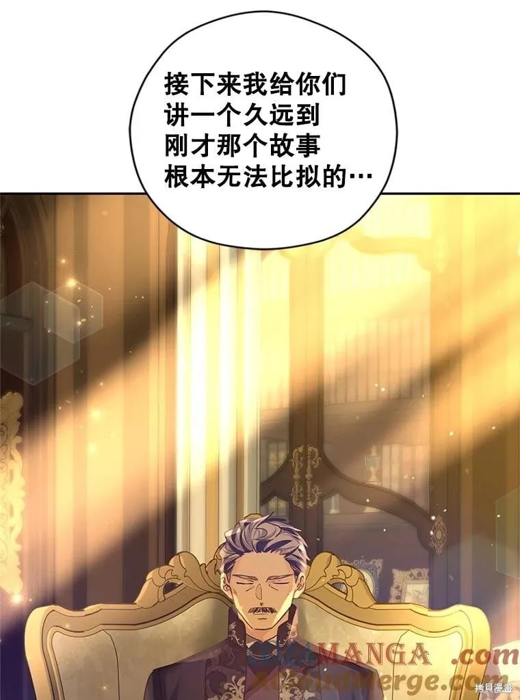 第113话 第13页