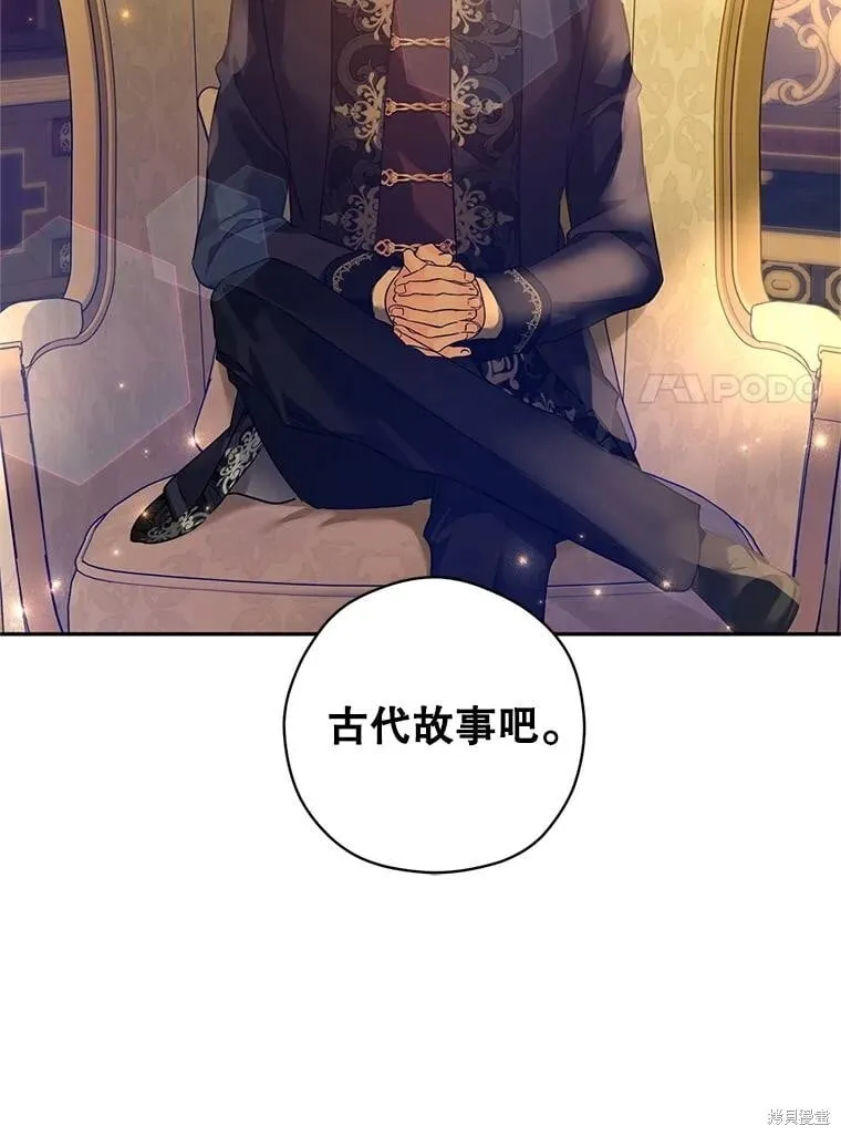 第113话 第14页