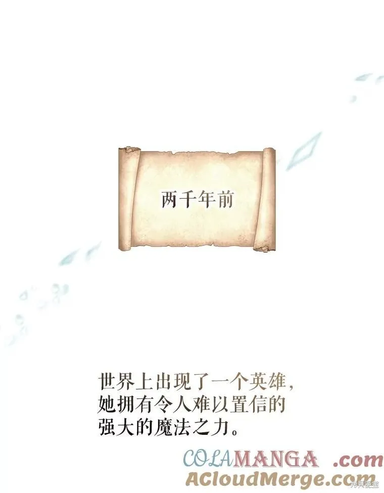 第113话 第17页