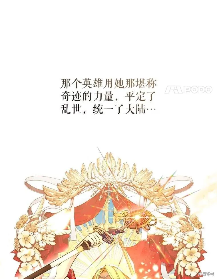 第113话 第18页