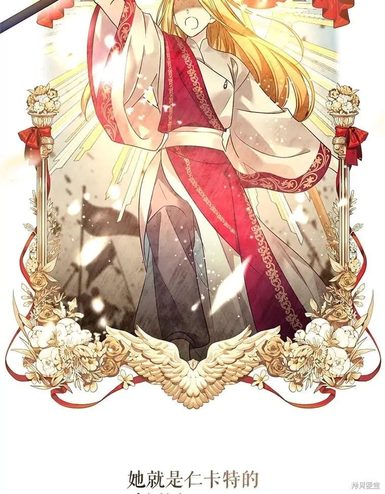 第113话 第19页