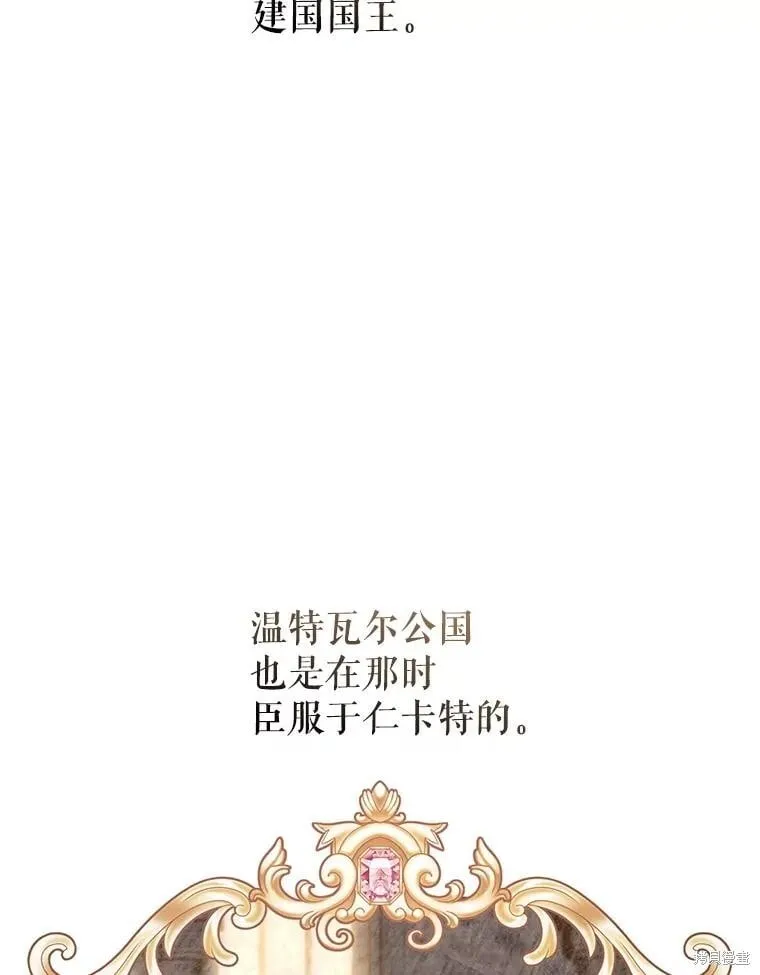 第113话 第20页