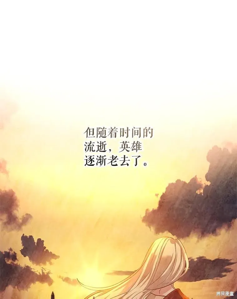 第113话 第24页