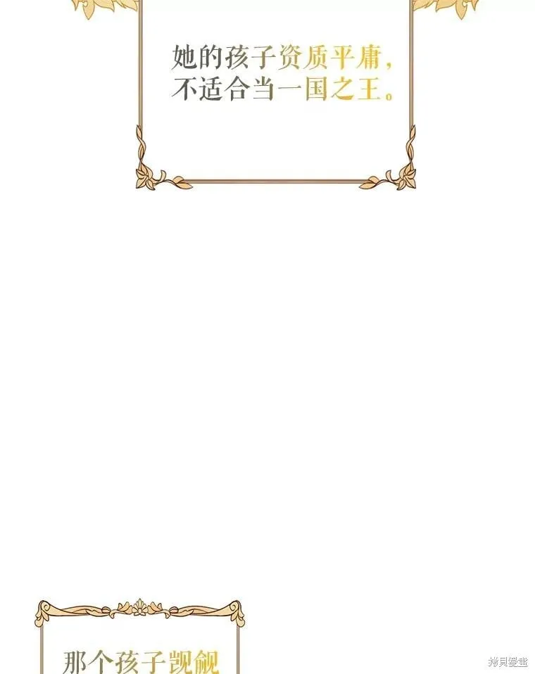 第113话 第27页