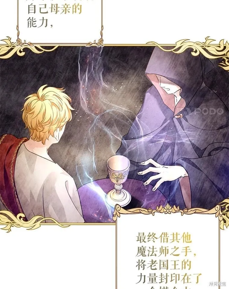 第113话 第28页
