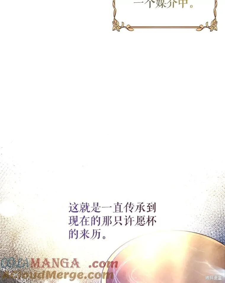 第113话 第29页