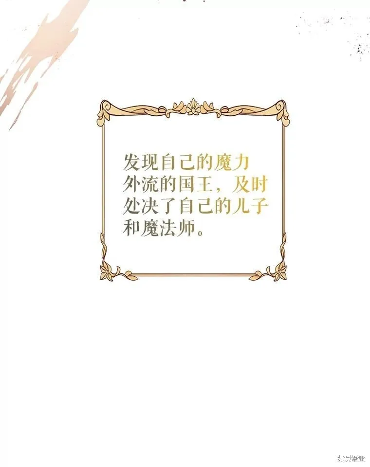 第113话 第32页