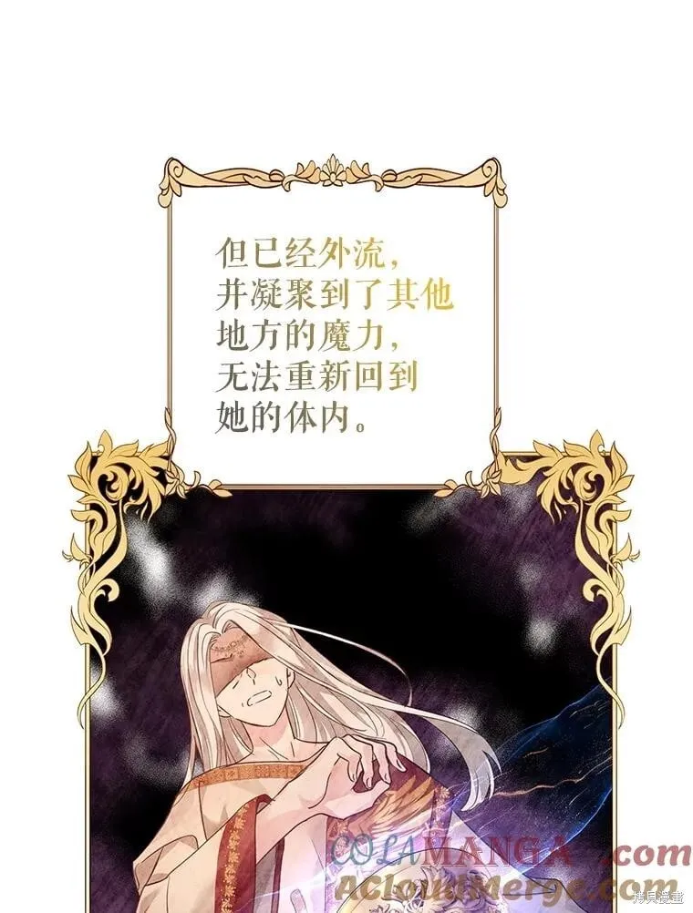 第113话 第33页