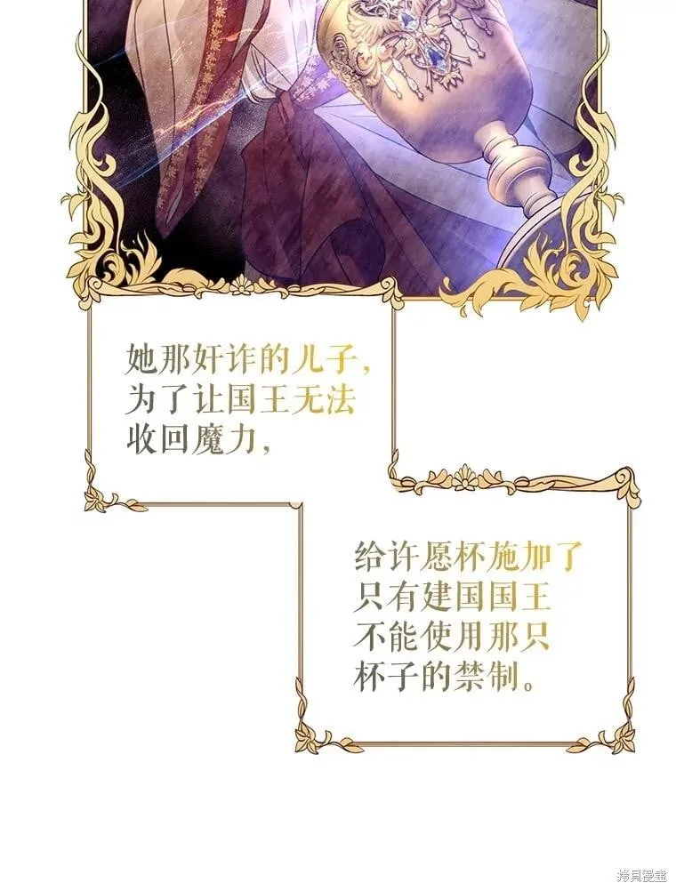 第113话 第34页