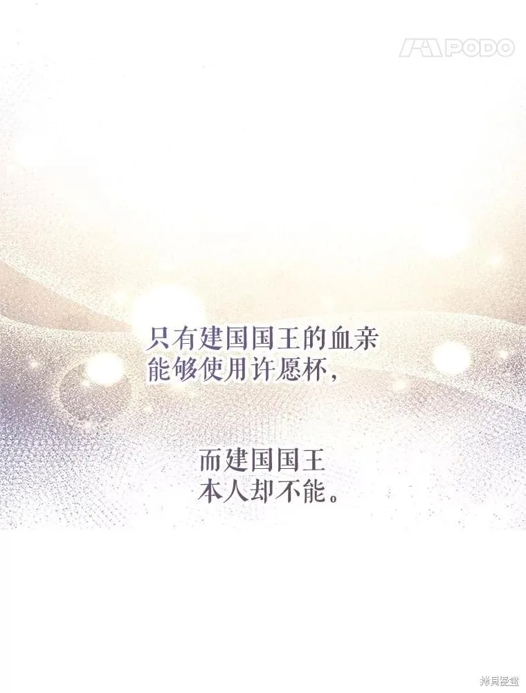 第113话 第35页