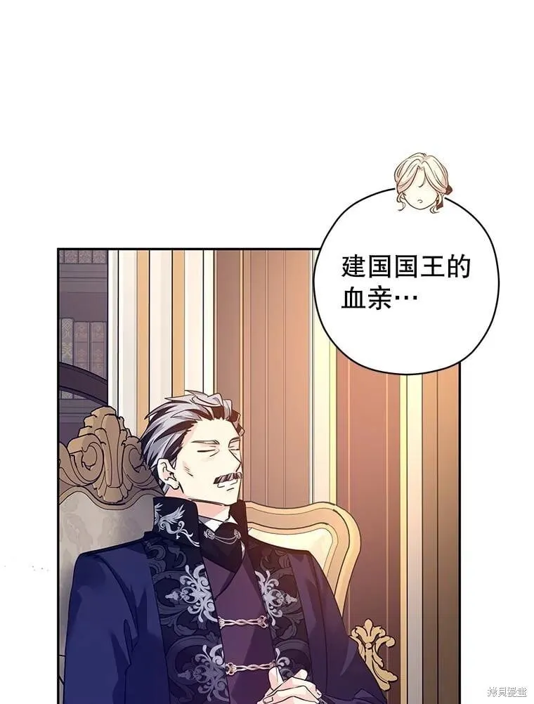 第113话 第36页