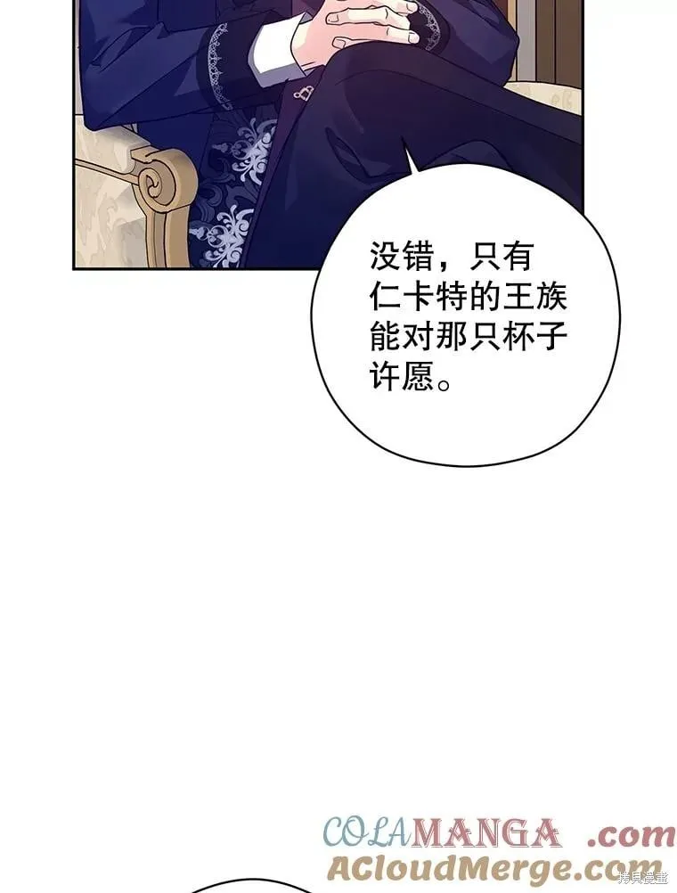 第113话 第37页
