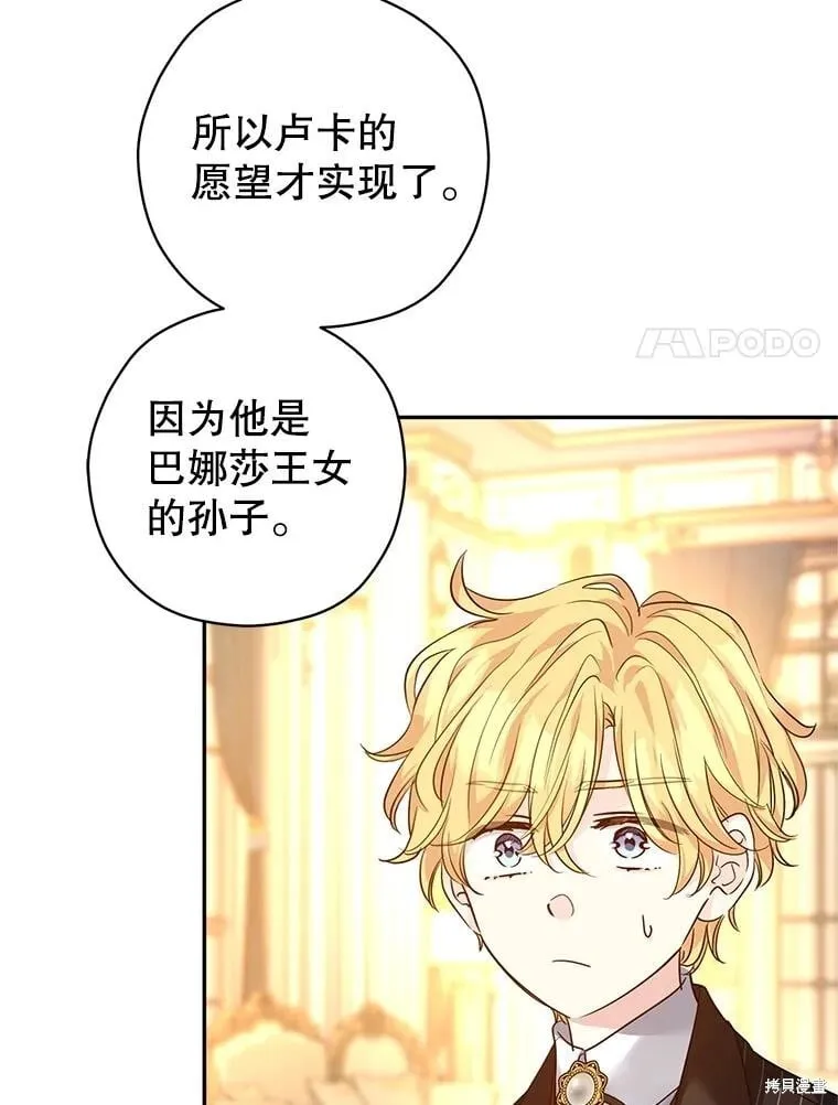 第113话 第38页