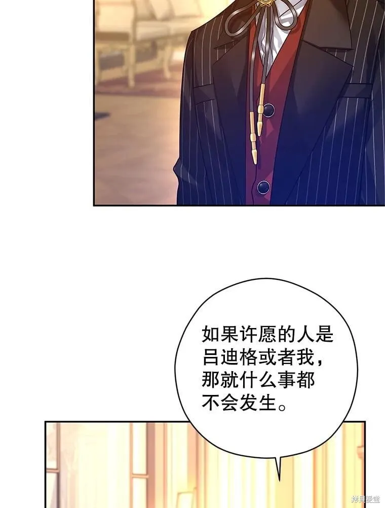 第113话 第39页