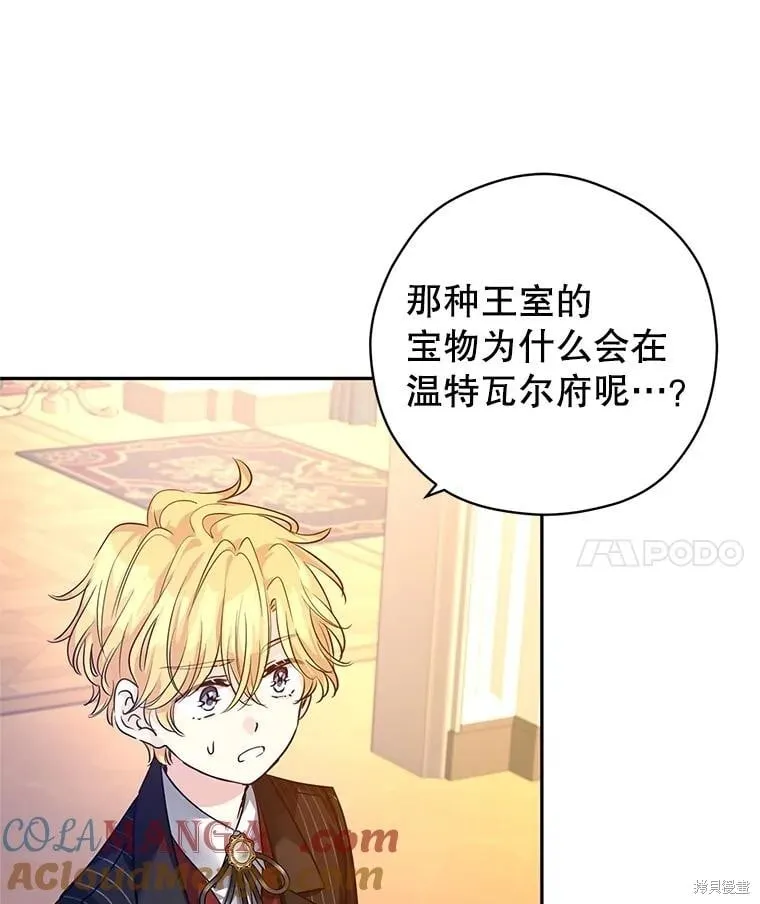 第113话 第41页