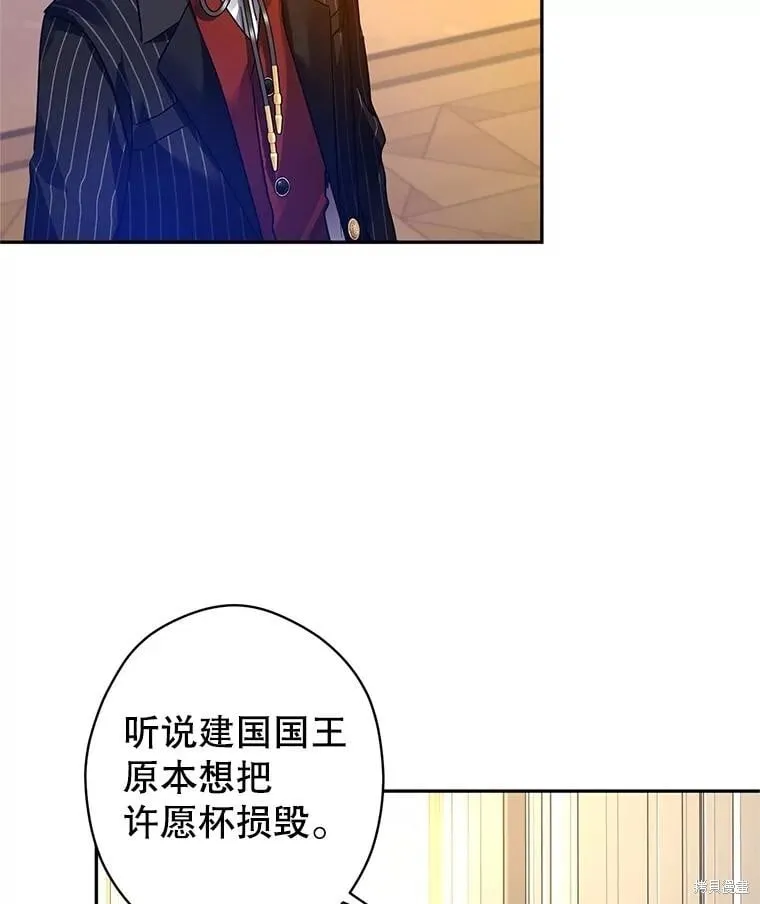 第113话 第42页