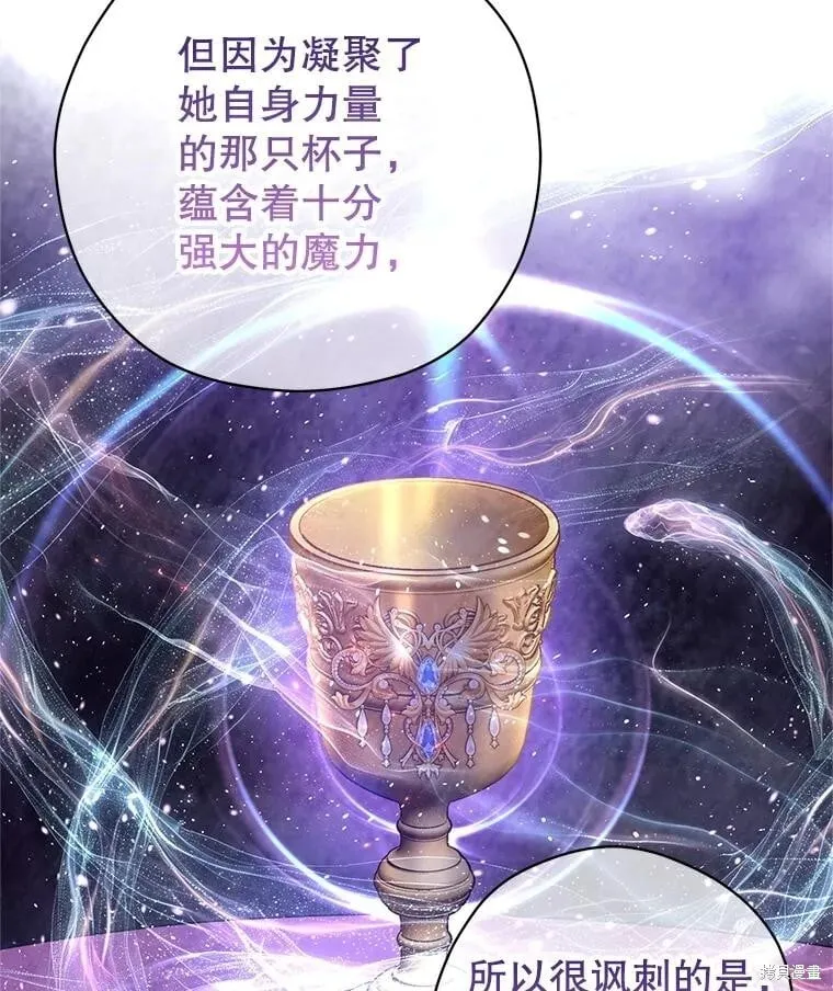 第113话 第44页
