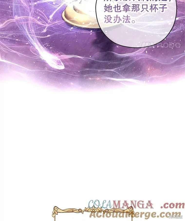 第113话 第45页