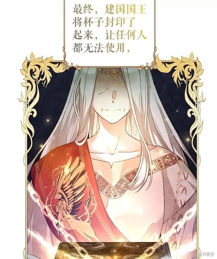 第113话 第46页