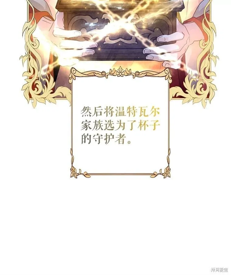 第113话 第47页