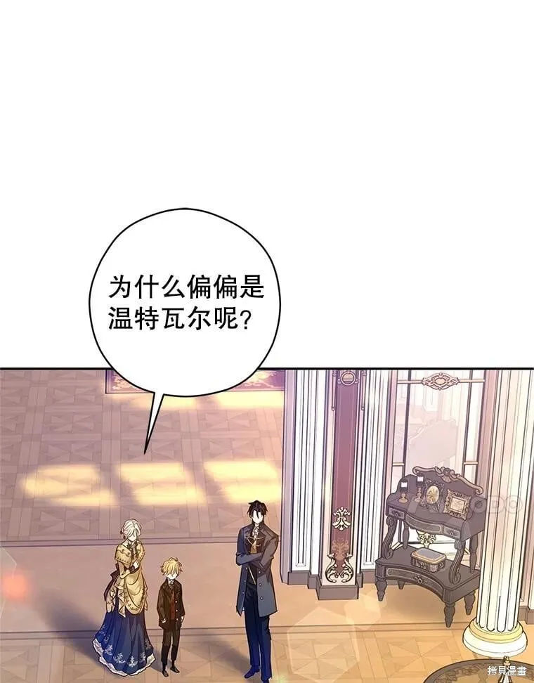 第113话 第48页