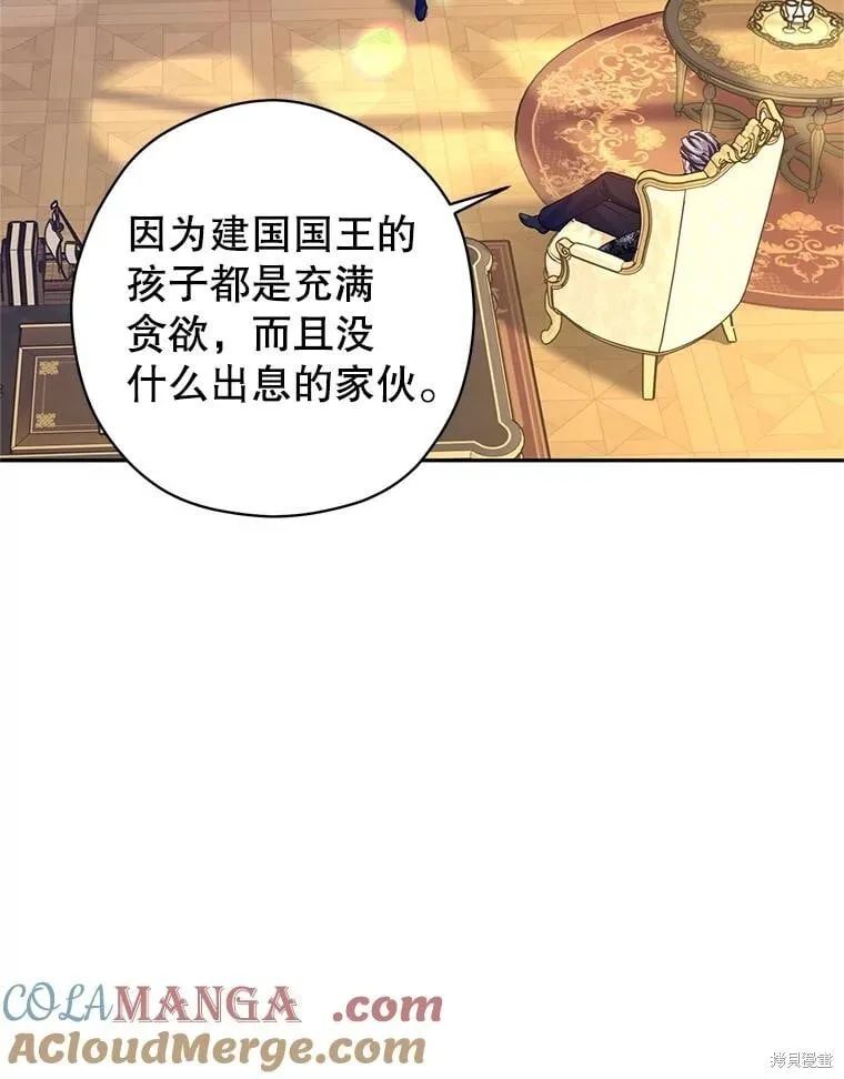 第113话 第49页