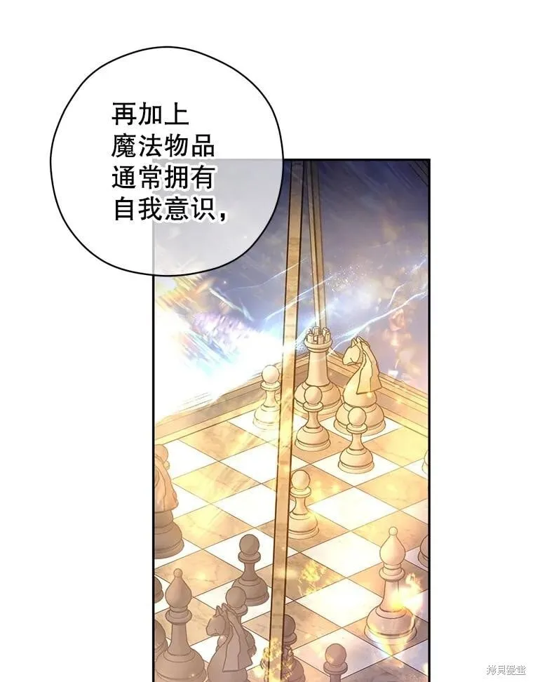 第113话 第50页