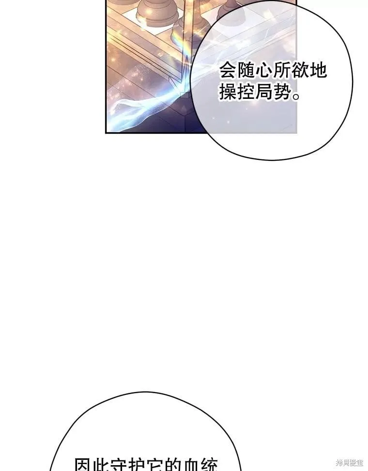 第113话 第51页