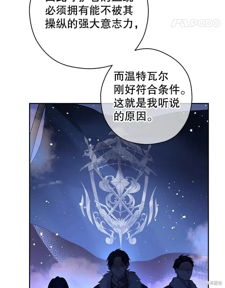 第113话 第52页